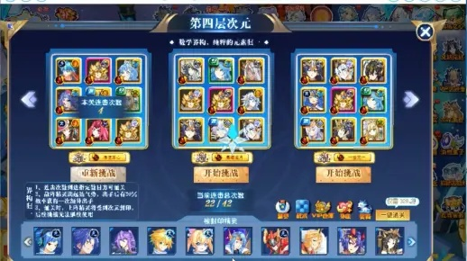 启元S2赛季前瞻：阵容攻略，解锁最强战力新篇章