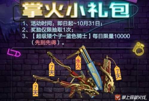 牧羊人跑刀雷全解析，三角洲行动新战术解锁