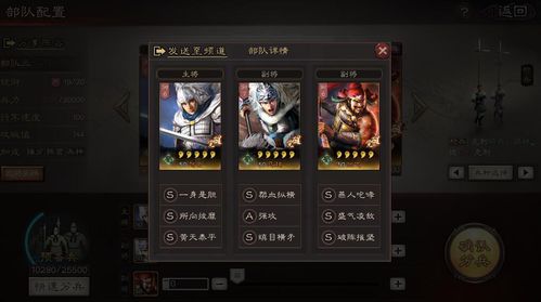 《世界启元》S2开荒必备！打造T0队伍攻略解析新视角