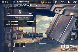 M249轻机枪配件升级攻略：全面解析高效改装技巧