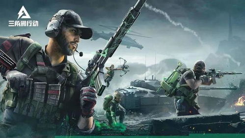 三角洲精英特训，揭秘战术巅峰新篇章