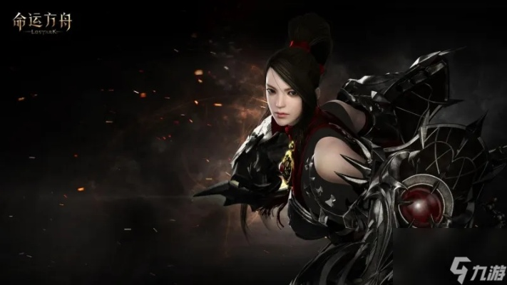 狂战之力揭秘，《命运方舟》探寻真谛