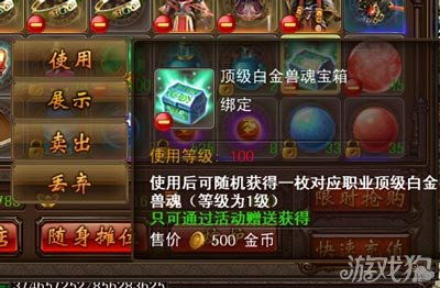 《羊蹄山之魂》白金玩家喜提专属周边，尊享定制福利！