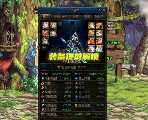 悟空精魄大揭秘：14位神力觉醒，全新价值解锁！