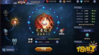 血杞子获取攻略：高效秘法解锁新境界