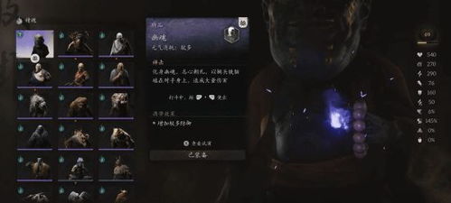 《黑神话悟空》精魄技能深度解析：揭秘全新价值评估标准