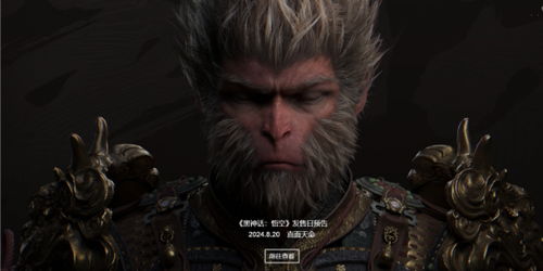 《黑神话悟空》禁字破解，100%暴击流秘籍全解析！