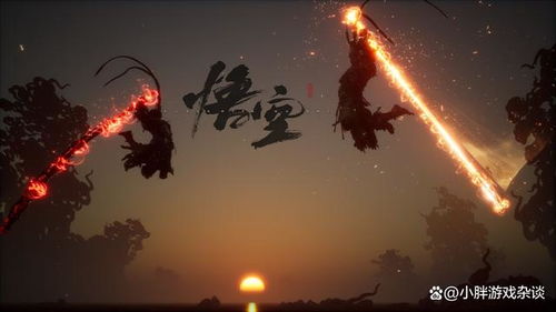 《黑神话悟空》火焰山土地高效攻略：阴阳鱼战法解析新技巧