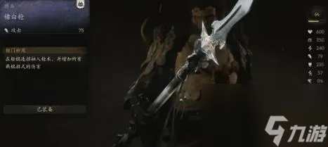 《黑神话悟空》武器强度解析：T0神兵推荐指南