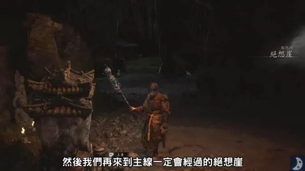 《黑神话悟空》毒爆伤流攻略：深度解析全新战斗技巧