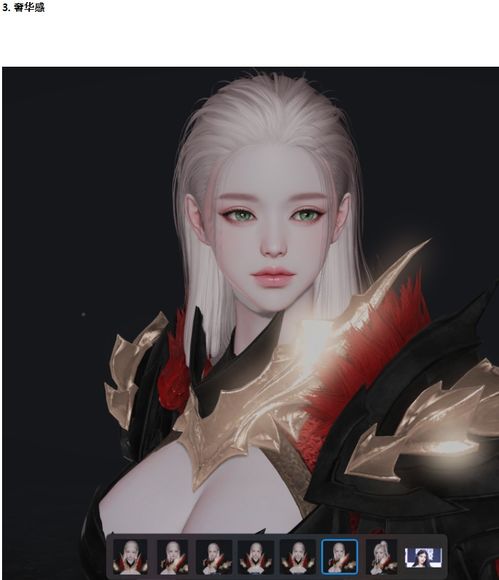 《命运方舟》女狂捏脸攻略：御姐温柔新玩法揭秘