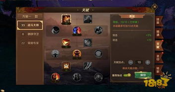 玛拉妮养成攻略：全方位提升，打造最强辅助新秀