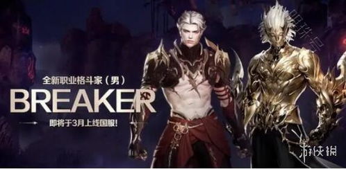 《命运方舟》觉醒揭秘：三大辅助职业新技能震撼亮相