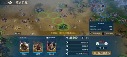 《世界启元》S2赛季攻略：高效开荒新策略揭秘！