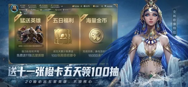 《世界启元》赏金服福利揭秘，全新价值体验抢先看