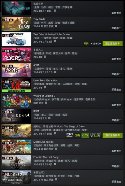 玩家心声：39%玩家炮轰阵容，会免调查揭示新痛点