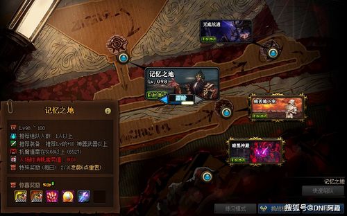 神之谷决战巅峰，毁天灭地神力现