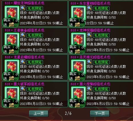 凤翅紫金冠获取攻略：悟空神冠独门秘籍大公开