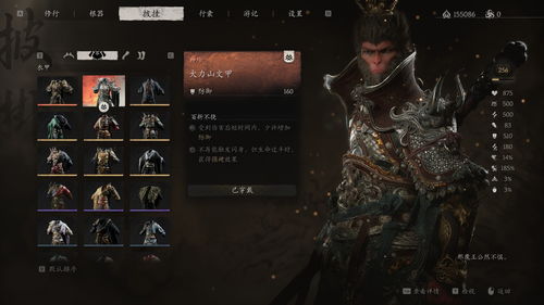 《黑神话悟空》业火杖攻略：高效获取秘法杖技巧分享