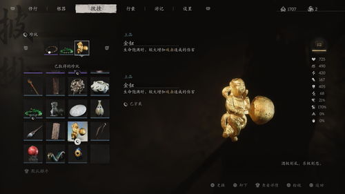 《黑神话悟空》大圣残躯蓄力流攻略：高效打法解析新技巧