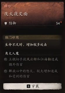 三尖两刃枪获取攻略：解锁《黑神话悟空》独特武器新途径