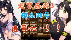 《黑神话悟空》红孩儿高效逃课技巧解析：轻松应对挑战新攻略