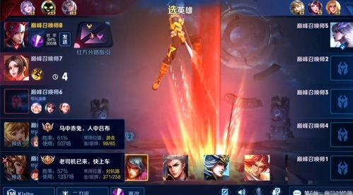 威龙对决二郎神：三角洲行动巅峰对决揭秘新篇章