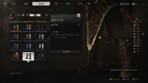 《黑神话悟空》第六章全收集攻略，高效跑图路线大揭秘！