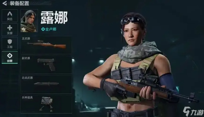 《三角洲行动》露娜实战攻略：解锁高阶技巧，提升作战效率