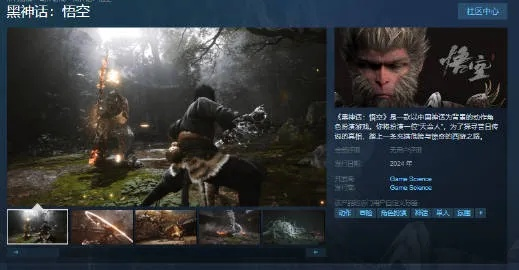 《黑神话悟空》隐身高伤攻略：揭秘全新出装技巧，轻松制胜战场