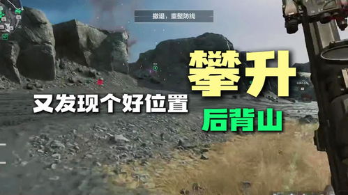 《三角洲行动》战场秘境：全面点位攻略揭秘新视角