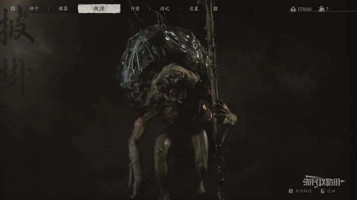 《黑神话悟空》儡蜱士精魄寻踪：解锁神秘儡蜱士藏匿之地