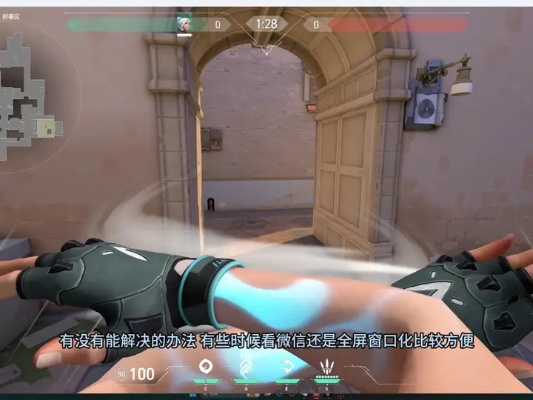 《无畏契约》新英雄维斯技能解析：深度揭秘“战斗之魂”独特机制