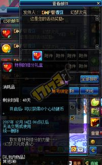 碧水洞奇遇记：悟空跑图攻略，解锁隐藏地图新秘境