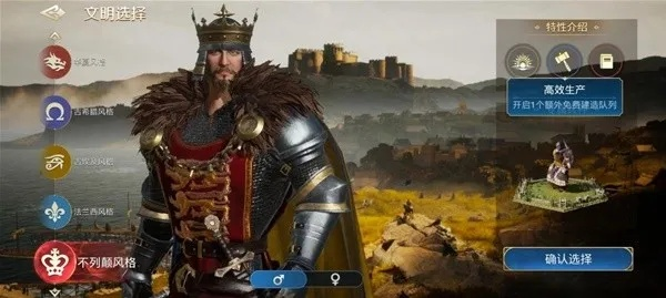 《世界启元》项羽技能深度解析，搭配攻略新视角解锁