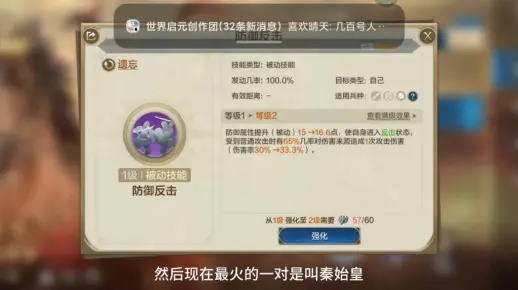 《世界启元》S2赛季必留珍宝盘点，揭秘保留物品价值解析