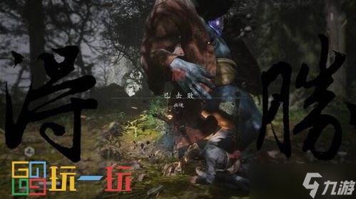 《黑神话悟空》全青蛙BOSS攻略：精准定位波浪浪打法解析