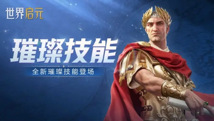 独破万军，一盟单挑，启元世界新篇章