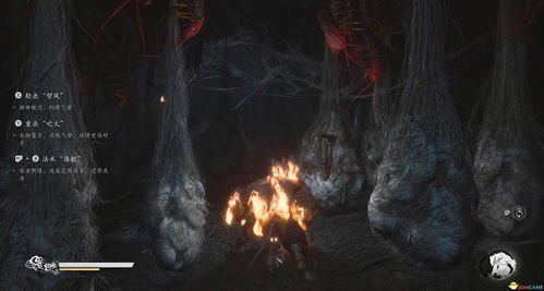 双头鼠变身攻略：解锁《黑神话悟空》神秘变身技巧