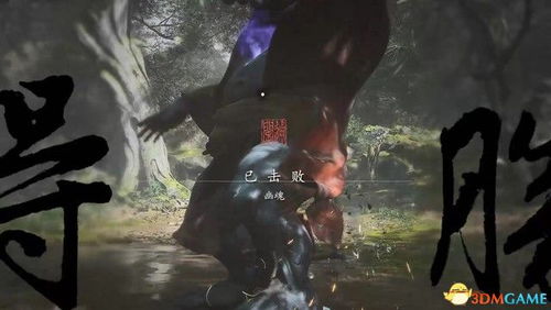 《黑神话悟空》血魔流二郎神攻略解析：深度配装与加点技巧揭秘