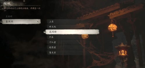 《黑神话悟空》全丹方攻略：高效获取秘籍宝典大揭秘