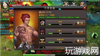 二郎神棍法速杀秘籍，悟空新战力解锁！