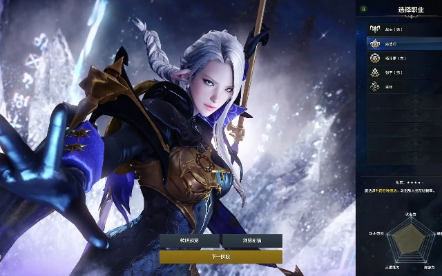 《命运方舟》狼系战士新捏脸：高冷魅力，个性觉醒