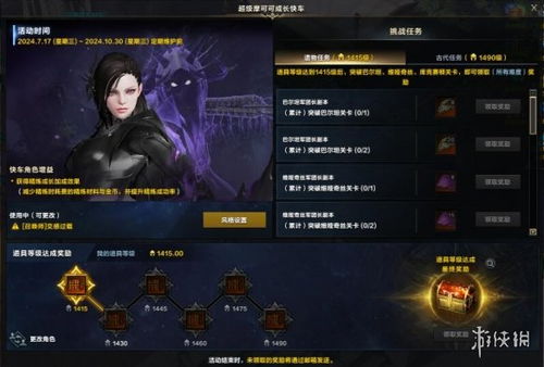 《命运方舟》捏脸秘籍：暗黑萌系新潮流解锁