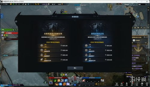 《命运方舟》灾祸版1580角色深度解析：成本收益新视角揭秘