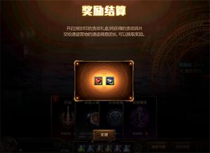 《原神》5.0前瞻直播揭秘：探索新世界，解锁神秘元素之力