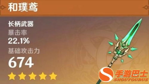 艾梅莉埃养成攻略：深度解析4.8版本全方位培养技巧