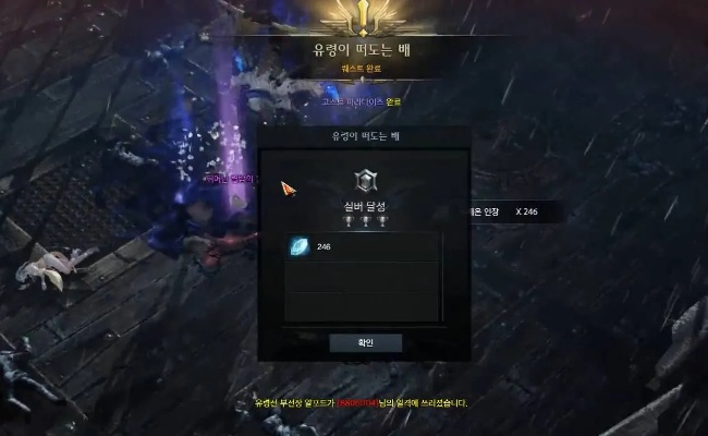 瘟疫版《命运方舟》账号攻略：深度解析象牙塔挑战新攻略