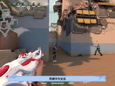 《无畏契约》揭秘：维斯技能解析，全面掌握新价值