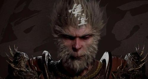 《黑神话悟空》赤发鬼精魄藏匿地探秘，解锁神秘新价值